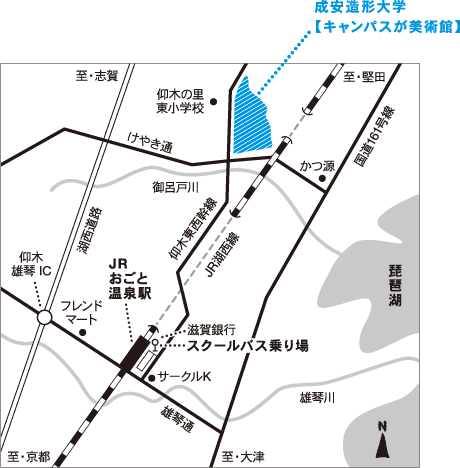 成安造形大学地図