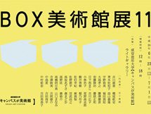 schedule_201206_box_thumb