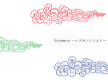 shimane_image_slider