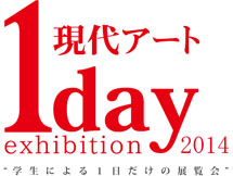 201401_1day-exhibition_slider