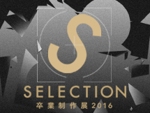 SELECTION_eye