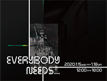 everybodyneeds-web_eyecatch