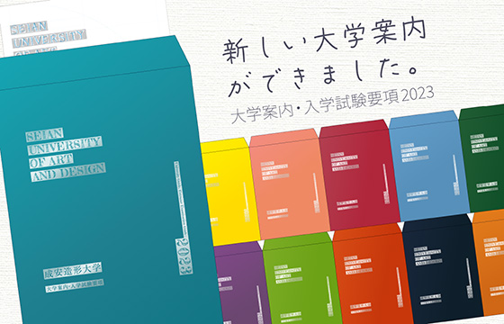 shiryoseikyu