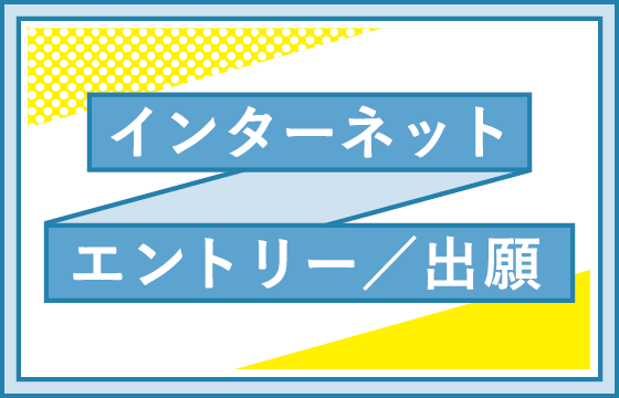 nyushi