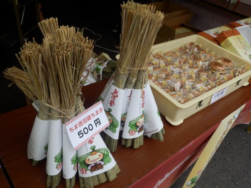 定番ちま吉ラベルの厄よけちまき（食べることはできません。厄よけです）