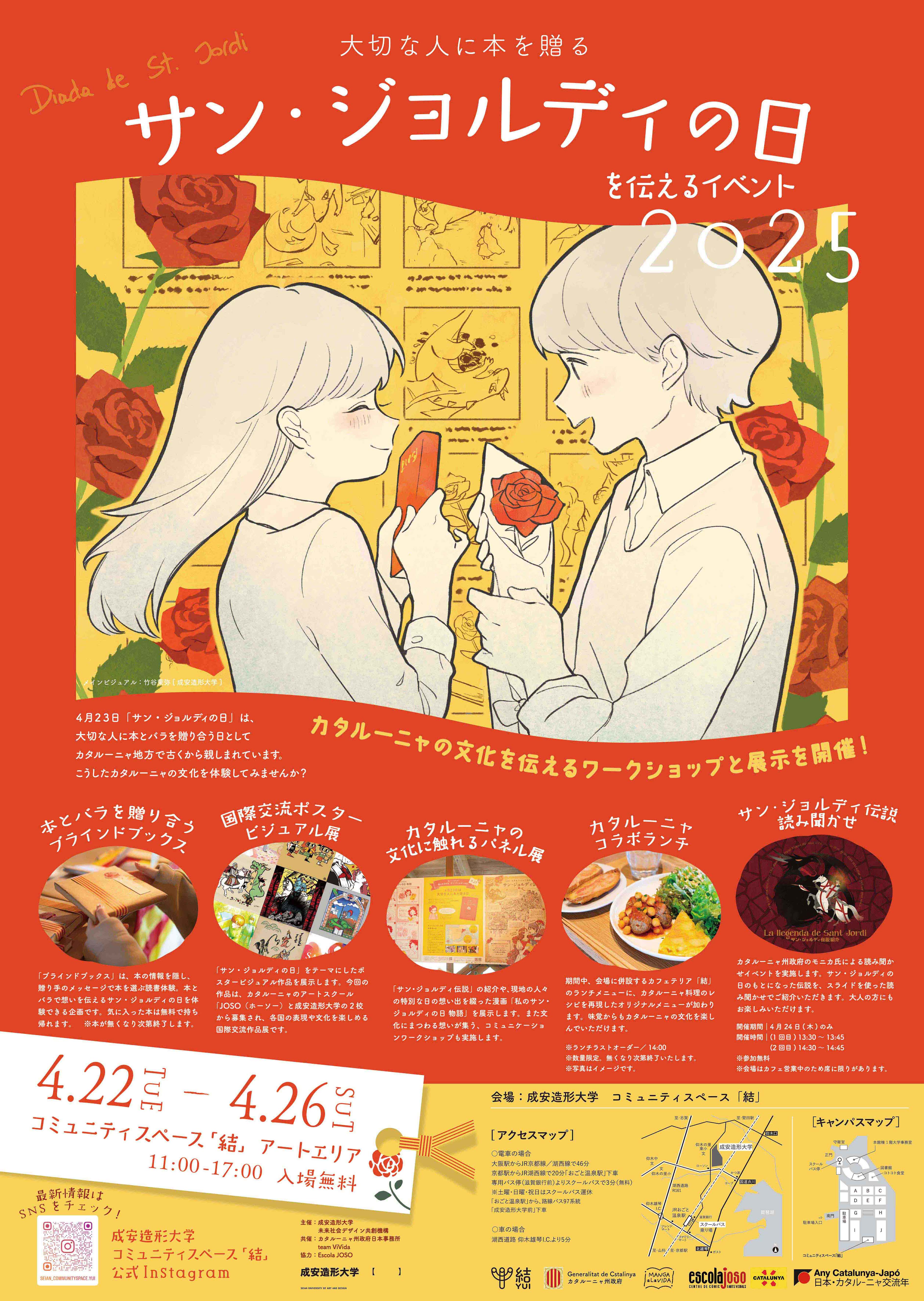 古書　思想資料パンフレット　第二輯　合法出版物に現れたるコミンテルン大会記事 古書 思想資料パンフレット 第二輯 合法出版物に現れたるコミンテルン