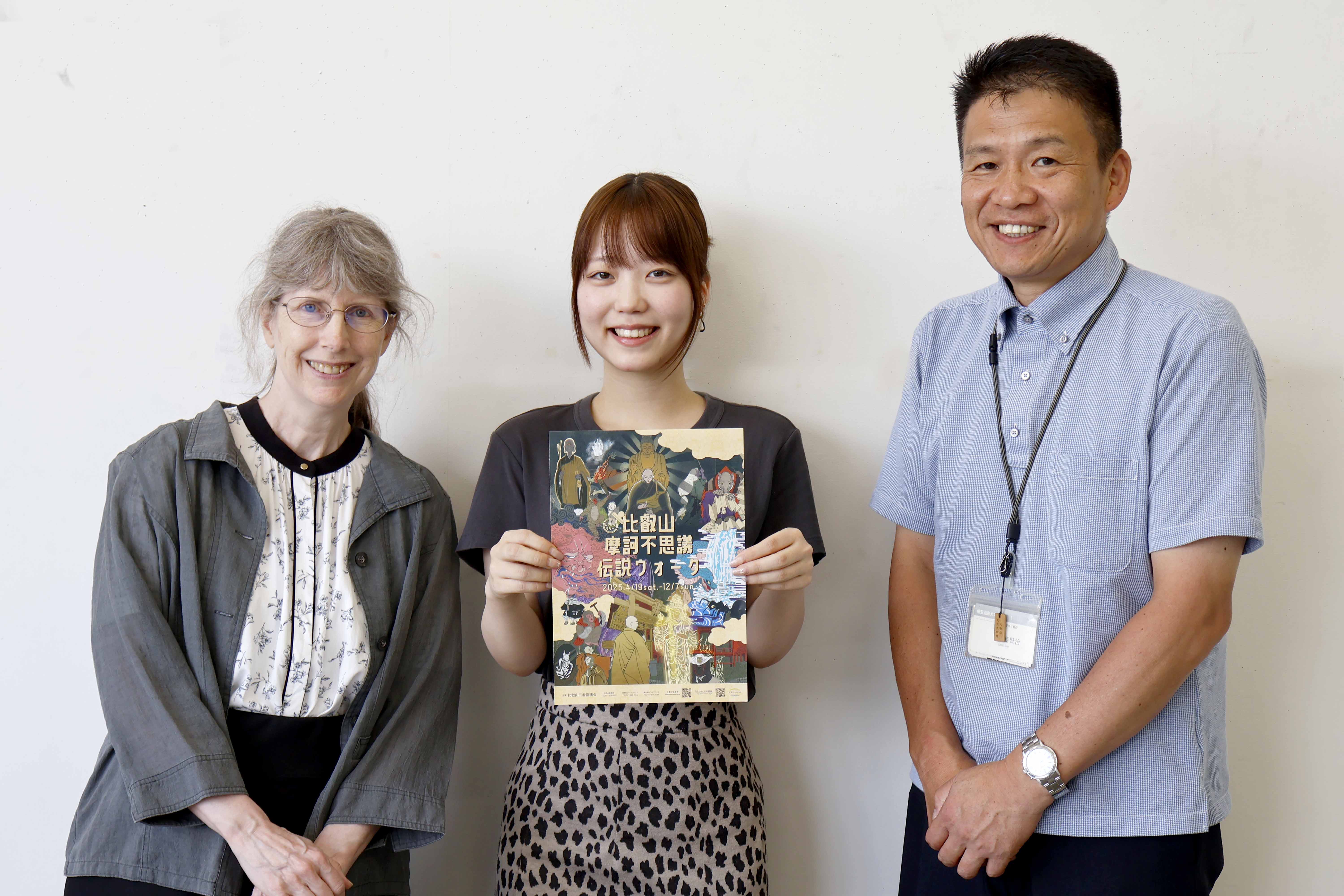 スタンプ済] 比叡山摩訶不思議伝説ウォーク 全景品引き換え可能 共創